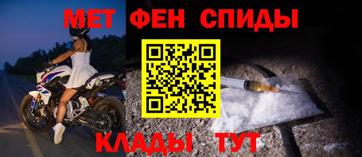 АМФЕТАМИН Розовый  АМФ  Россошь  АМФЕТАМИН  blacksprut tor  Вход с VPN 