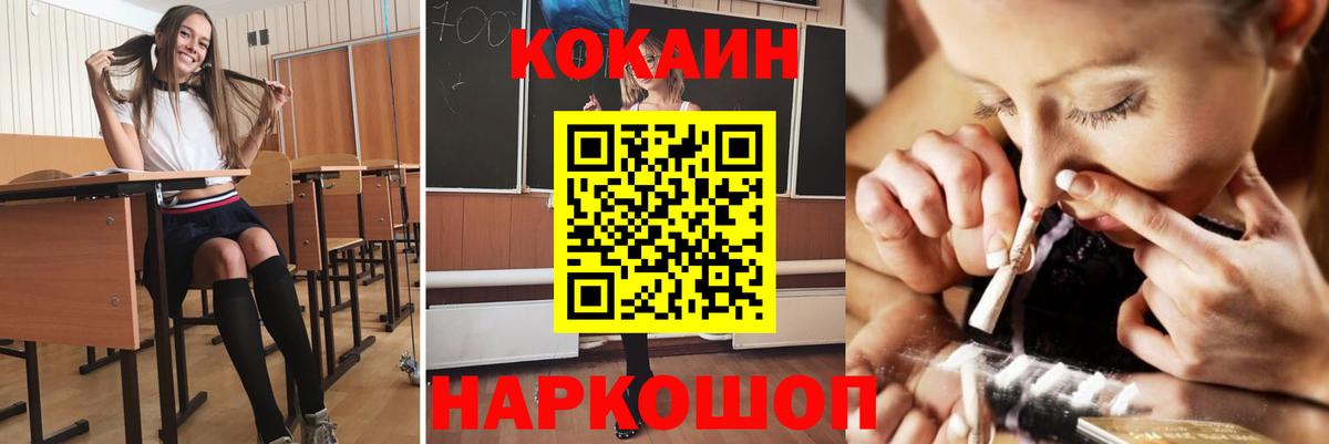 Кокаин Боливия Россошь