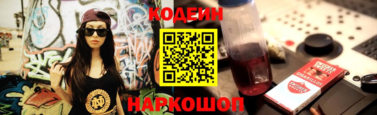 Alpha-PVP СК кристаллы  Россошь  Кодеин  Экстази  Меф   Лсд 25  КЕТАМИН  Вход с VPN  Где продают наркотики?  Гашиш  Конопля  ТГК 