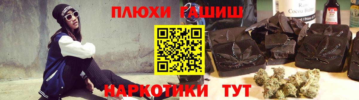 ГАШИШ ice o lator Россошь