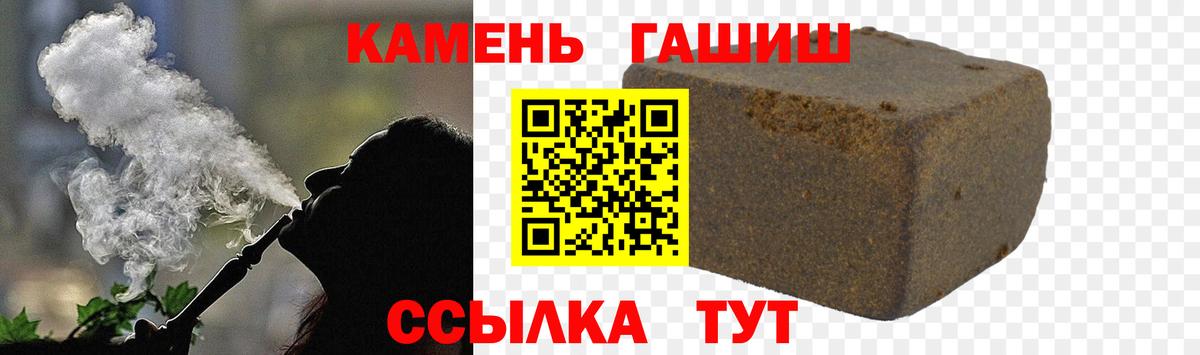 Гашиш гарик  Вход с VPN  Гашиш индика сатива  Россошь 