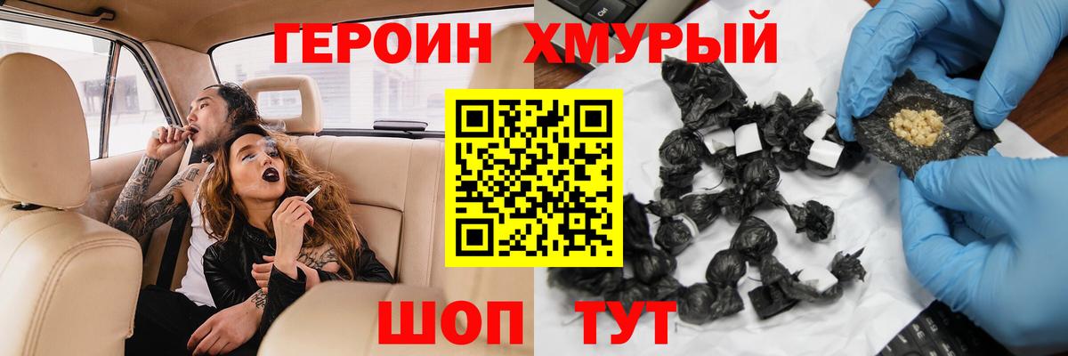 Alpha-PVP Россошь