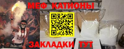 стафф Пенза