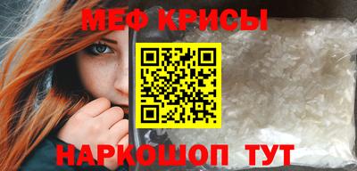 стафф Пенза