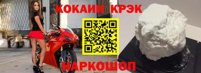 стафф Пенза