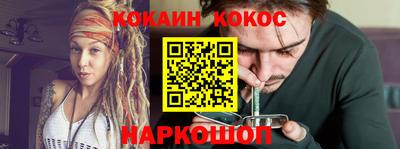 стафф Пенза