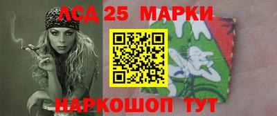 стафф Пенза
