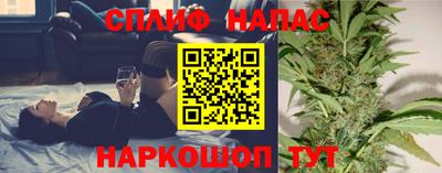 стафф Пенза