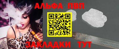 стафф Пенза