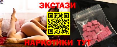 стафф Пенза
