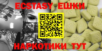 стафф Пенза