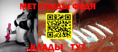 стафф Пенза