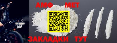 стафф Пенза