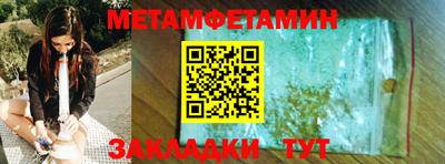 jwh Партизанск
