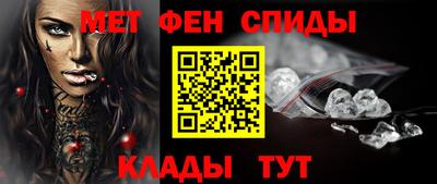 стафф Пенза