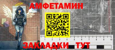 стафф Пенза