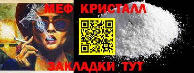стафф Пенза