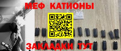 стафф Пенза