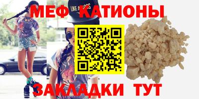 стафф Пенза