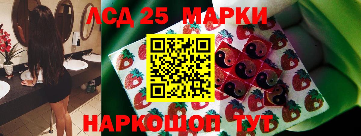 Лсд 25 экстази ecstasy Россошь