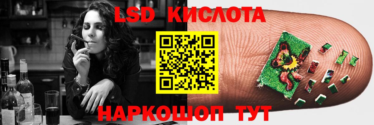 Россошь  LSD-25 экстази ecstasy  Вход с VPN  LSD-25 экстази  Лсд 25 экстази кислота 