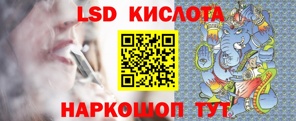 Марки NBOMe 1,5мг  Наркотические марки  Россошь  Вход с VPN 